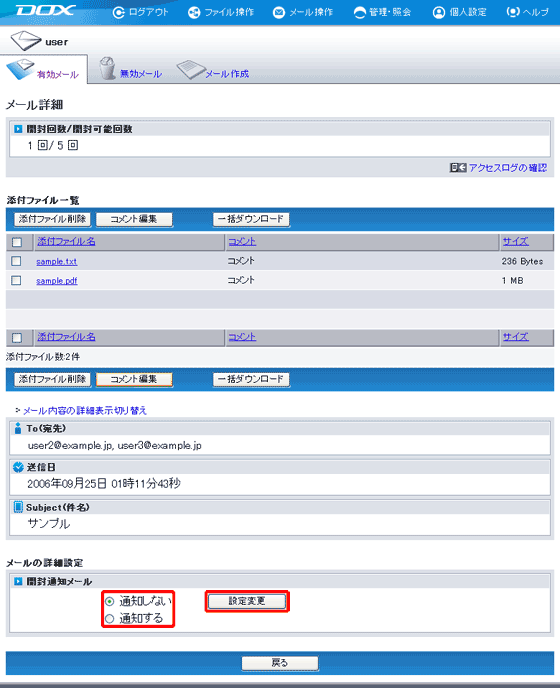 �X�e�b�v2�̐}