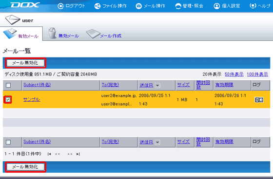 �X�e�b�v1�̐}