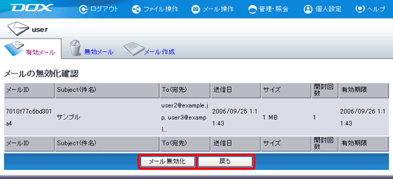 �X�e�b�v2�̐}