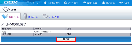 �X�e�b�v3�̐}