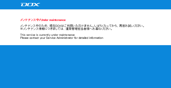 �����e�i���X��