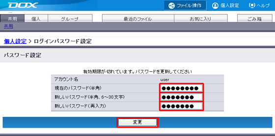 �X�e�b�v2�̐}