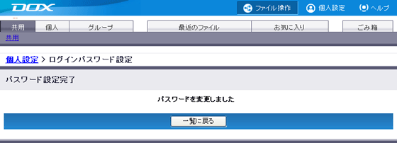 �X�e�b�v3�̐}