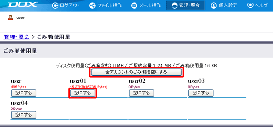�X�e�b�v1�̐}