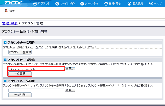 �X�e�b�v2�̐}