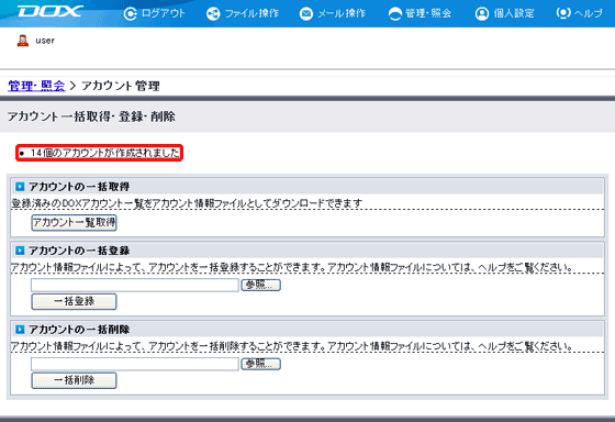 �X�e�b�v3�̐}