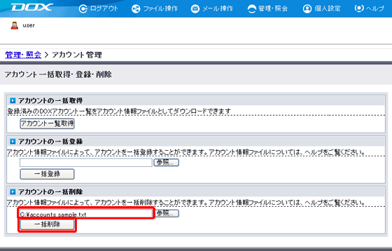 �X�e�b�v2�̐}