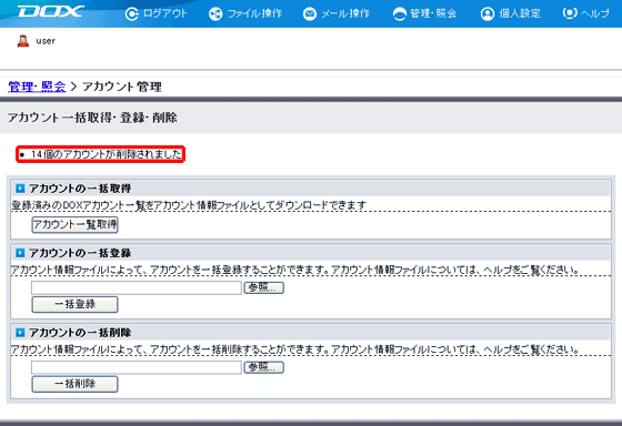 �X�e�b�v3�̐}