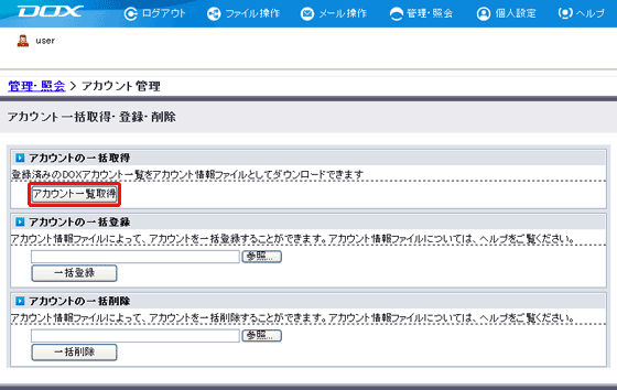 �X�e�b�v1�̐}