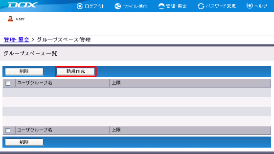 �X�e�b�v2�̐}