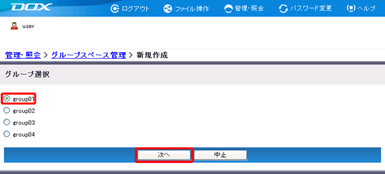 �X�e�b�v3�̐}