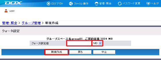 �X�e�b�v4�̐}