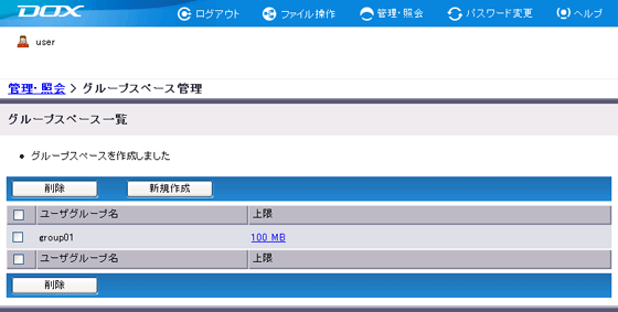 �X�e�b�v5�̐}