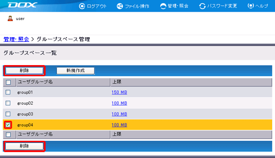 �X�e�b�v2�̐}