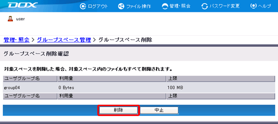 �X�e�b�v3�̐}