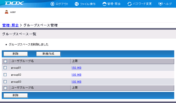 �X�e�b�v4�̐}