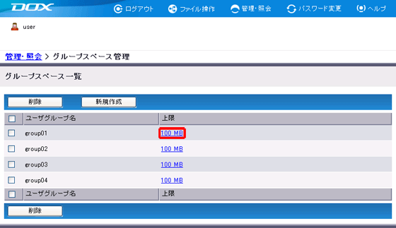 �X�e�b�v2�̐}