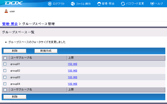 �X�e�b�v4�̐}