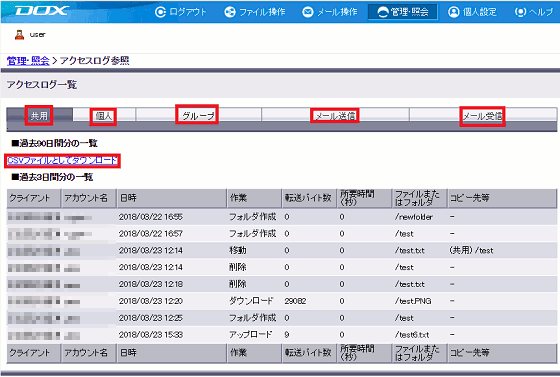 �X�e�b�v2�̐}