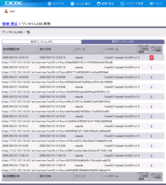 �X�e�b�v2�̐}