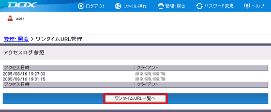 �X�e�b�v3�̐}