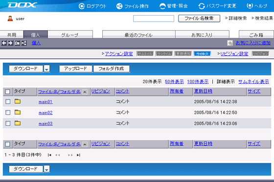 �l�X�y�[�X