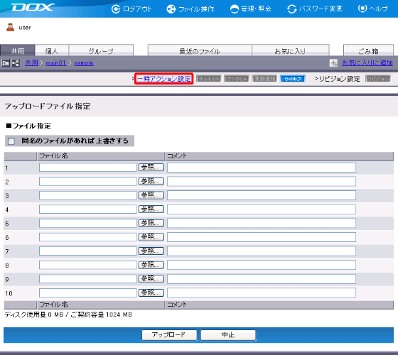 �X�e�b�v2�̐}