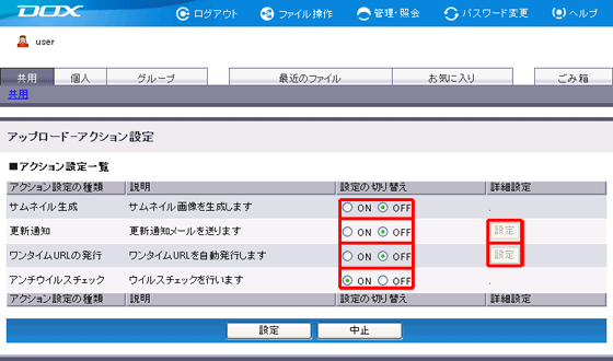 �X�e�b�v3�̐}