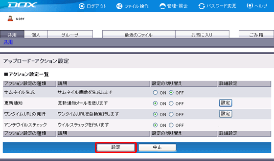 �X�e�b�v5�̐}