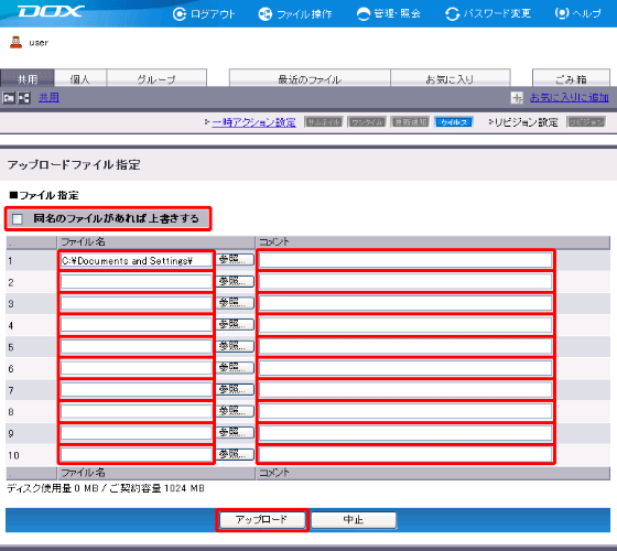 �X�e�b�v6�̐}