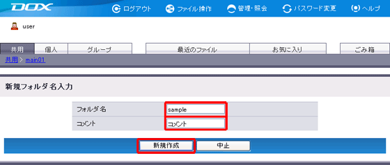 �X�e�b�v2�̐}