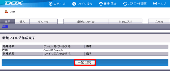 �X�e�b�v3�̐}