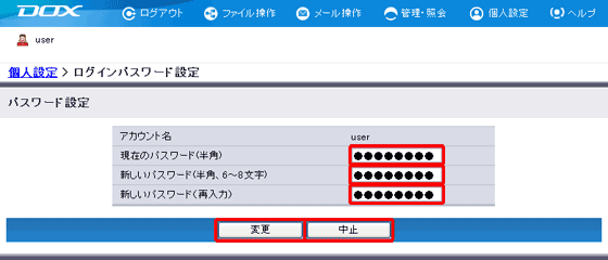 �X�e�b�v2�̐}