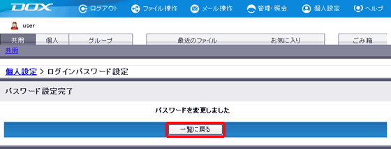 �X�e�b�v3�̐}